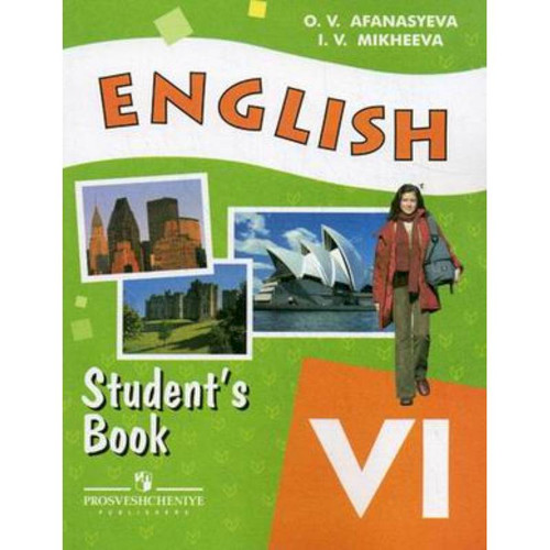 O.V.Afanasyeva << English : students book 6 >>