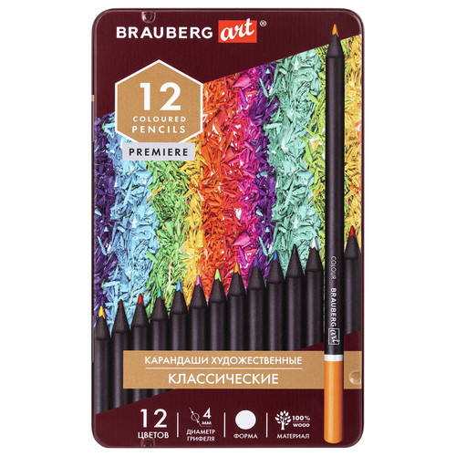 Գունավոր մատիտ Brauberg 12գույն